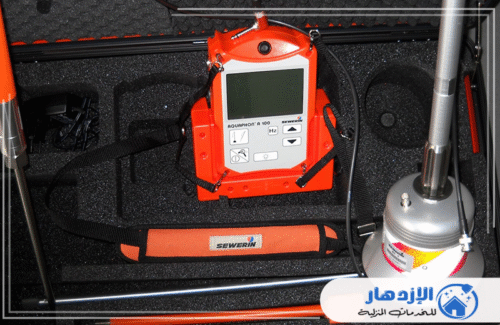 جهاز كشف تسرب المياه بالشارقة