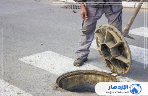 تسليك بالوعات في الشارقة