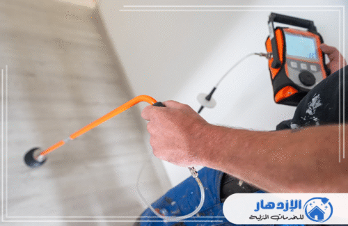نستخدم أحدث الأجهزة الصوتية المتطورة لتحديد موقع التسرب بدقة عالية، حتى وإن كان خلف الجدران. بهذه الطريقة، نضمن في شركة الإزدهار 0505587508 عدم تكسير أي جزء من منزلك إلا عند الضرورة القصوى.