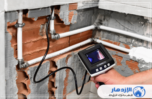 تساعدنا الكاميرات الحرارية في شركة الإزدهار 0505587508 في فحص الأماكن التي يصعب الوصول إليها داخل الجدران أو تحت الأرضيات. هذه التقنية تتيح لنا رؤية الأنابيب المتضررة بوضوح وتحديد مكان التسرب بدقة.