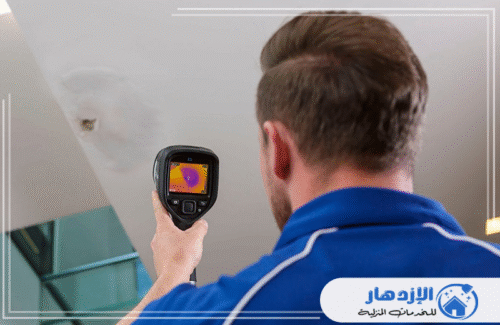 صورة لسباك كشف تسربات المياه من شركة الإزدهار 0505587508 وهو يستخدم كاميرا حرارية للكشف عن علامات تسربات المياه الرطبة في السقف. هذه التقنية المتقدمة تسرع من عملية تحديد المشكلة في العين.