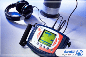 صورة توضح جهاز كشف تسربات المياه الصوتي XMic، مع سماعات رأس للتعرف على الأصوات الدقيقة. الإزدهار شركة كشف تسربات المياه في العين 0505587508 تستخدم أحدث الأجهزة للعثور على التسربات المخفية بدقة عالية.