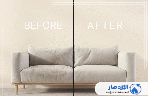 وداعاً للبقع العنيدة! مع خدمة تنظيف الكنب والمفروشات من الإزدهار 0505587508، نستعيد نظافة وجاذبية الأثاث. نستخدم تقنيات متقدمة لإزالة أصعب البقع مع الحفاظ على الأقمشة.