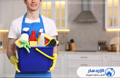 عمال التنظيف في شركة الإزدهار 0505587508 مجهز بالكامل بأجود المنظفات الآمنة والمعدات المتخصصة لضمان نتائج تنظيف استثنائية. نحن مستعدون لتلبية كافة احتياجات التنظيف في مطبخك ومنزلك.