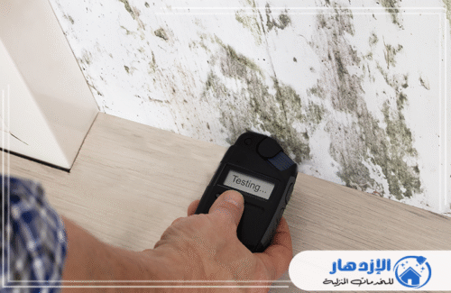 الكشف عن مستويات الرطوبة أمر حاسم! استخدام أحدث الأجهزة لتحديد مصدر العفن الأخضر ورطوبة الزوايا. تحتاج إلى شركة معالجة الرطوبة موثوقة في الإمارات؟ اتصل بـ شركة الإزدهار 0505587508 للحصول على تقييم دقيق وحلول لـ إزالة العفن ومعالجة الرطوبة في الأرضيات.